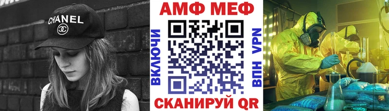 купить наркоту Калязин blacksprut Amphetamine Розовый