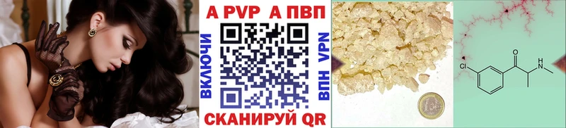цена   blacksprut ССЫЛКА  APVP мука  Калязин 