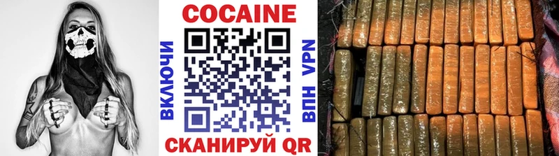 где купить наркоту  Калязин  Кокаин VHQ 