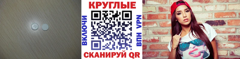 это Telegram  Калязин  Экстази круглые 