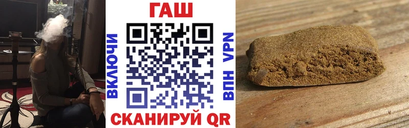 даркнет сайт  kraken ссылки  Гашиш VHQ  Калязин 