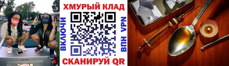 купить   Калязин  mega как войти  Героин Heroin 