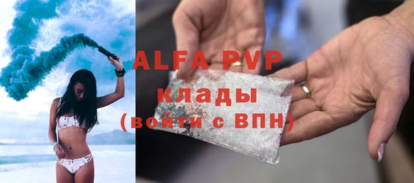 стаф Армянск