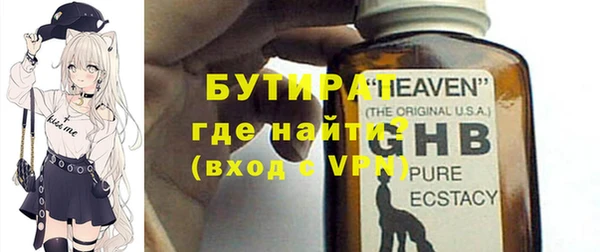 гашиш Арсеньев