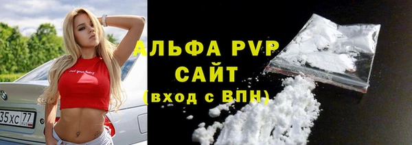 стаф Армянск