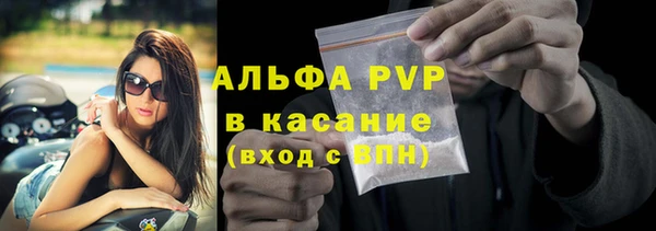 бутират Железногорск-Илимский