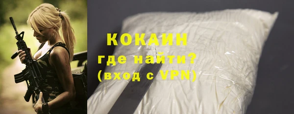 стаф Армянск
