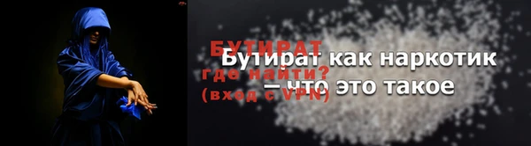 стаф Армянск