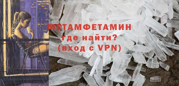 альфа пвп VHQ Баксан