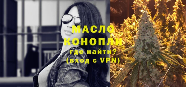 а пвп мука Аркадак