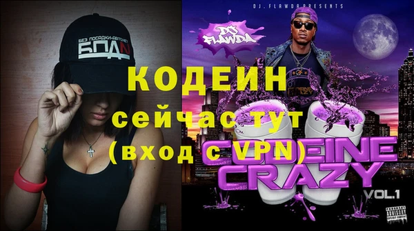 гашиш Арсеньев