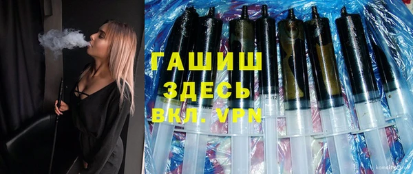 гашиш Арсеньев