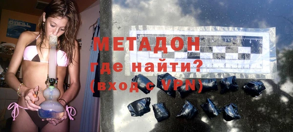 стаф Армянск