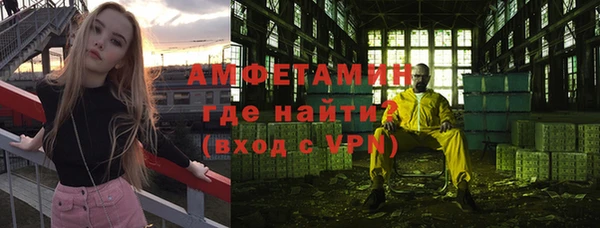 а пвп мука Аркадак