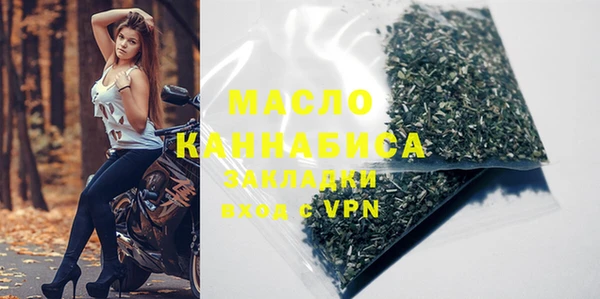 а пвп мука Аркадак