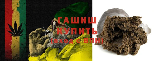 ПСИЛОЦИБИНОВЫЕ ГРИБЫ Алзамай