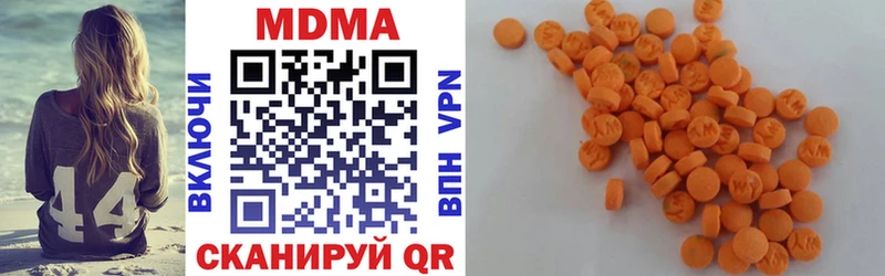 omg как войти  Калязин  MDMA VHQ 