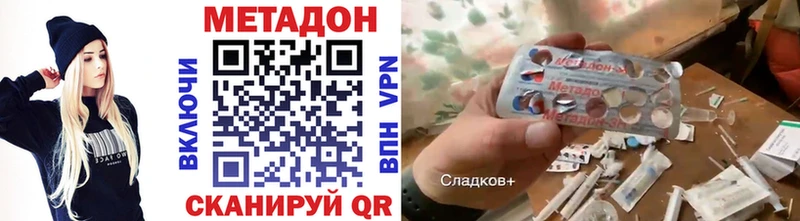 Метадон кристалл  omg   Калязин 