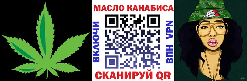 продажа наркотиков  OMG зеркало  ТГК вейп с тгк  Калязин 